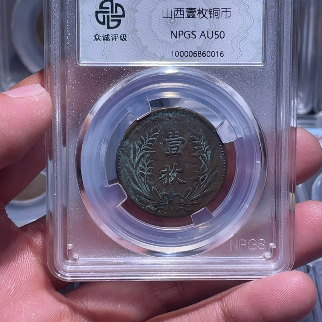 金属江南收藏江南柴0016