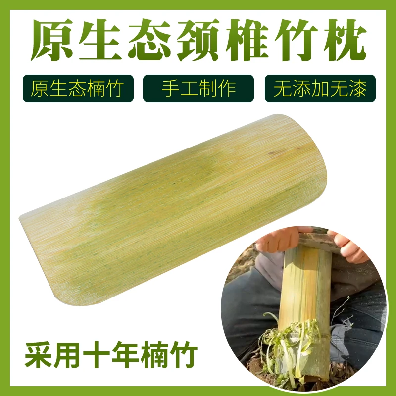 杨氏U型竹枕头颈椎枕手工竹枕头拉伸护颈枕缓解矫正专用硬枕