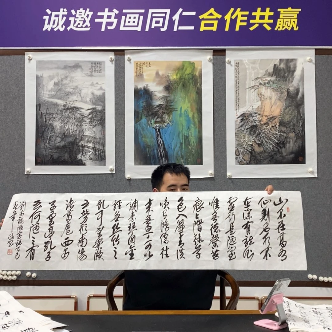 书法毕老师书法艺术
