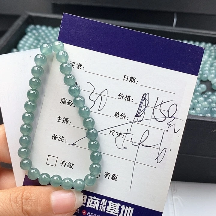 翡翠未镶嵌手链散珠多样性自选