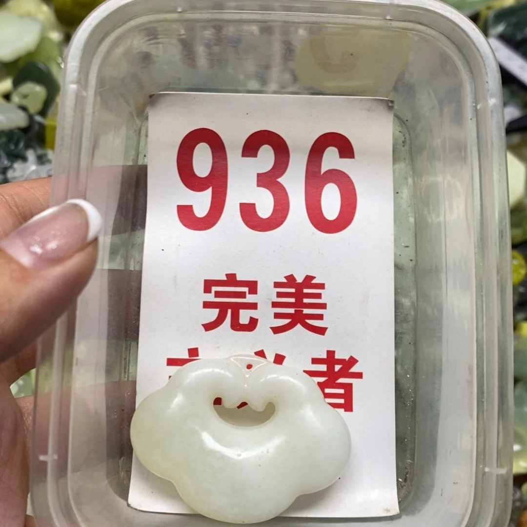 蛇纹石玉挂坠未镶嵌