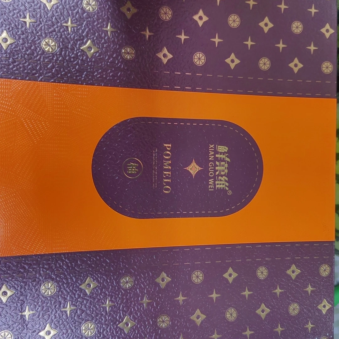 鲜菓维红心柚礼盒