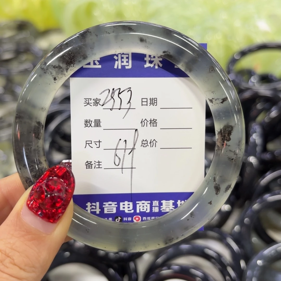 蛇纹石玉手镯未镶嵌用****3