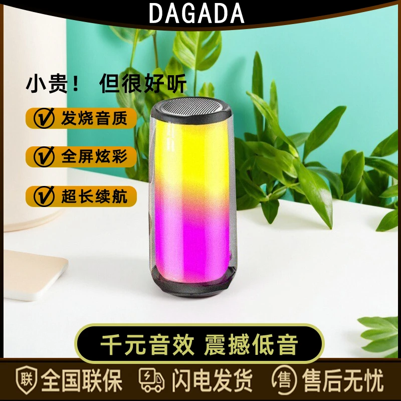 DAGADA便携超低音炮大功率好音质网红插卡长续航蓝牙音箱2025新款