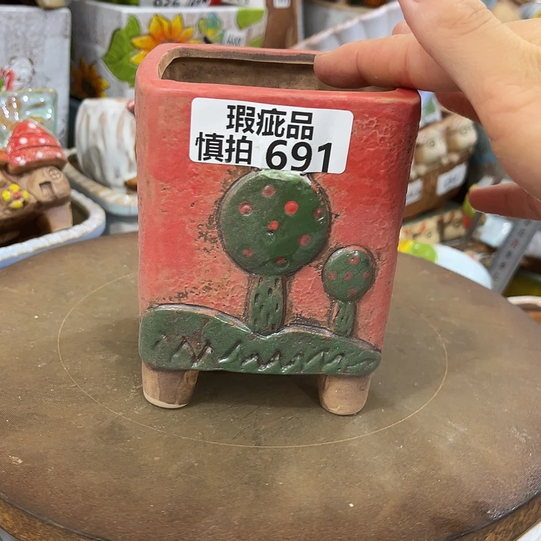 凑满15包邮发货发货瑕疵691