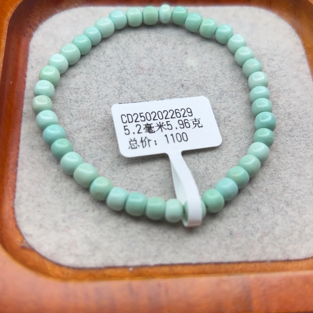 绿松石未镶嵌珠宝半成品