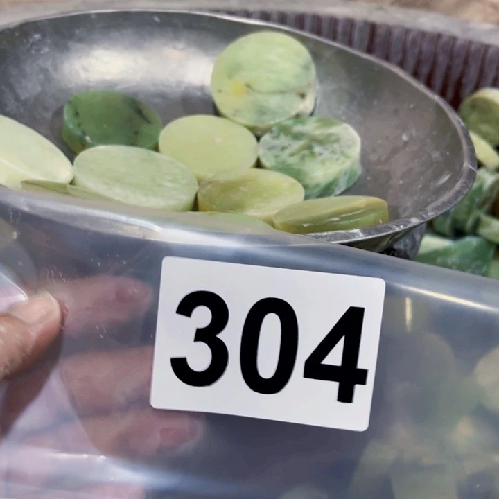 蛇纹石玉未镶嵌珠宝半成品