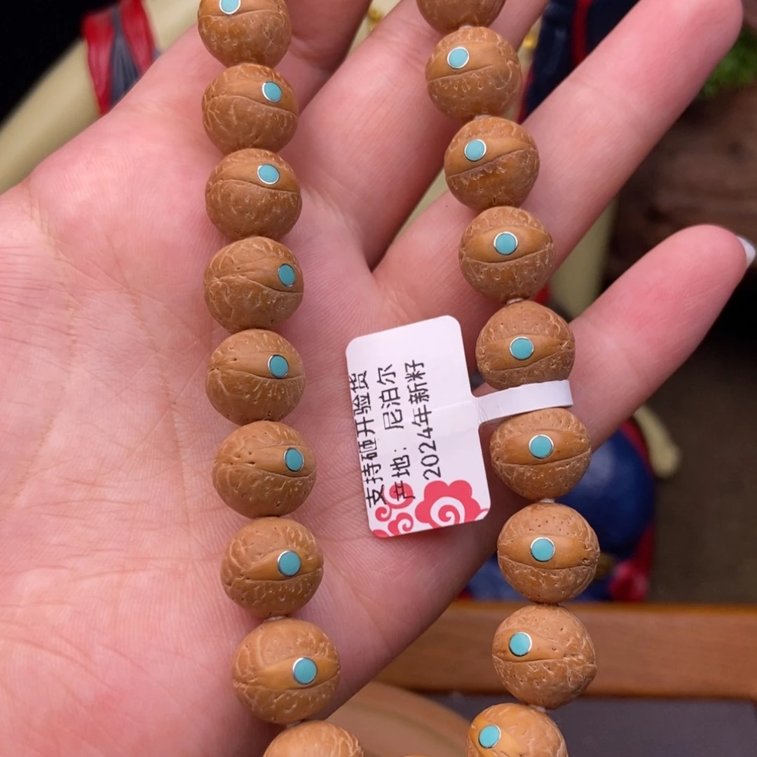 凤眼菩提吊坠11.5+松手串