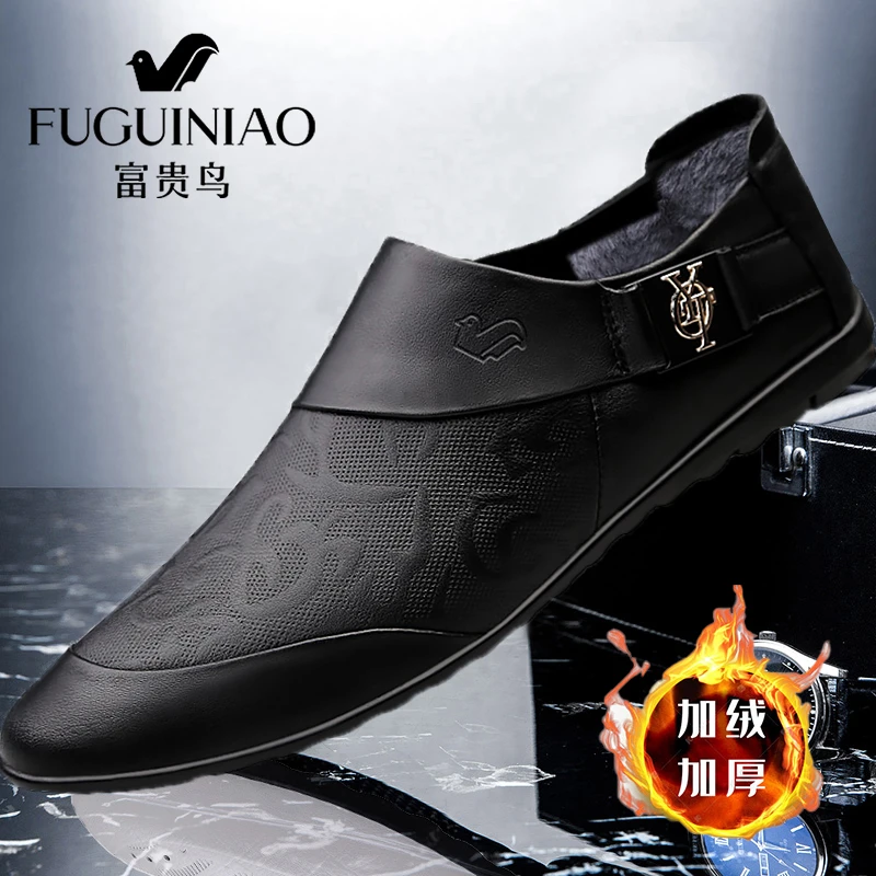 富贵鸟正品秋冬加绒保暖男士商务皮鞋一脚蹬懒人鞋韩版潮流驾车鞋