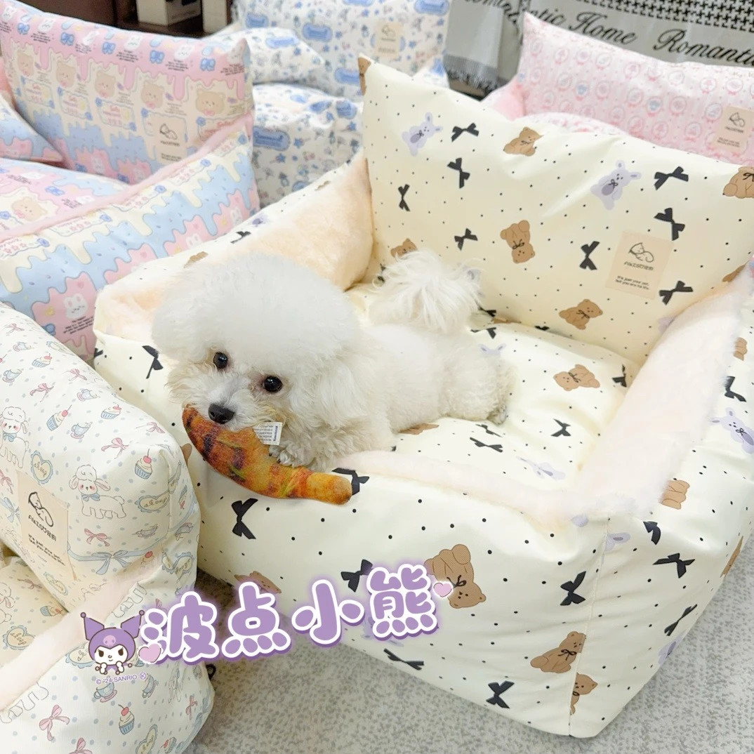 仿兔绒靠背沙发高定舒适全可拆洗狗窝猫窝好打理宠物窝泰迪比熊