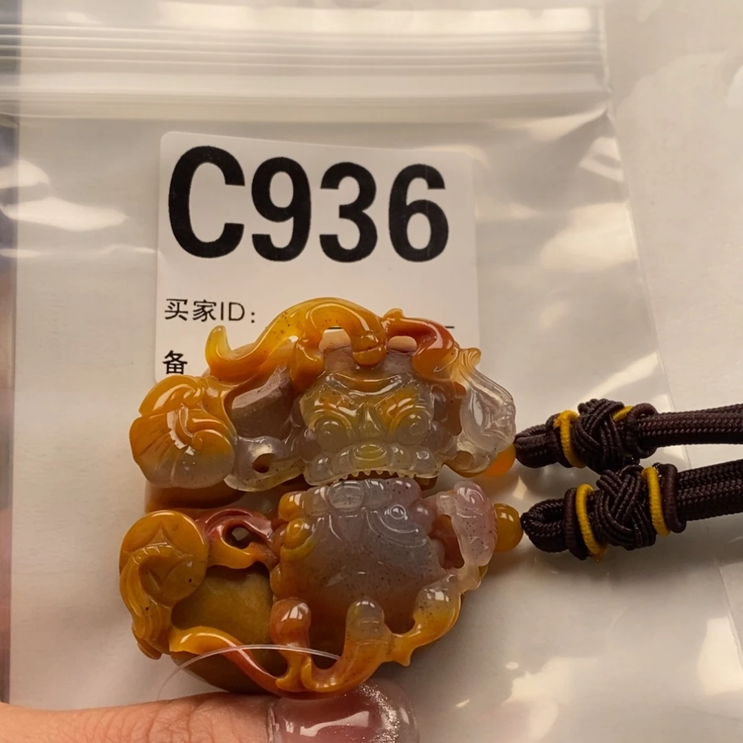 小***子石英质玉（黄龙玉）未镶嵌手镯貔貅C936
