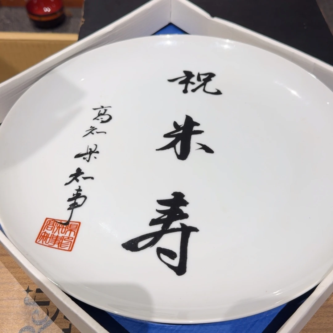 瓷器瓷器瓷器瓷器瓷器