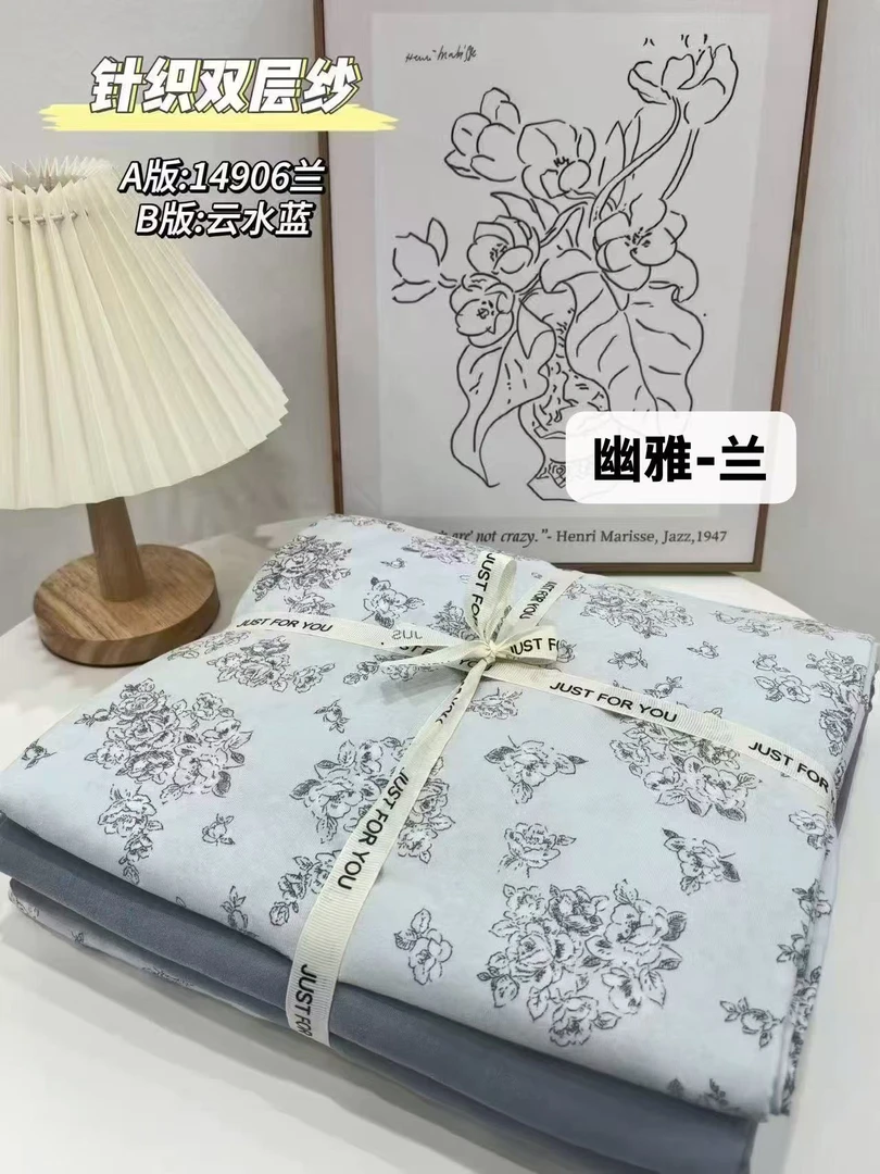 2516  针织棉双层纱四件套