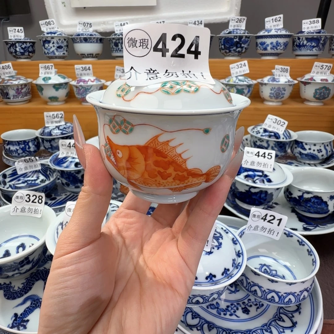 @***辰微瑕景德镇陶瓷杯子