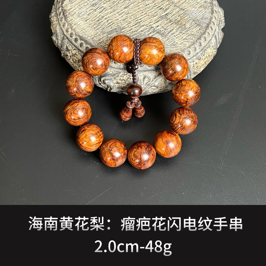 海南黄花梨  瘤疤花闪电纹手串--18185