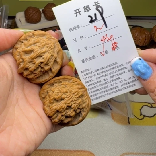 吊坠文玩核桃核桃219