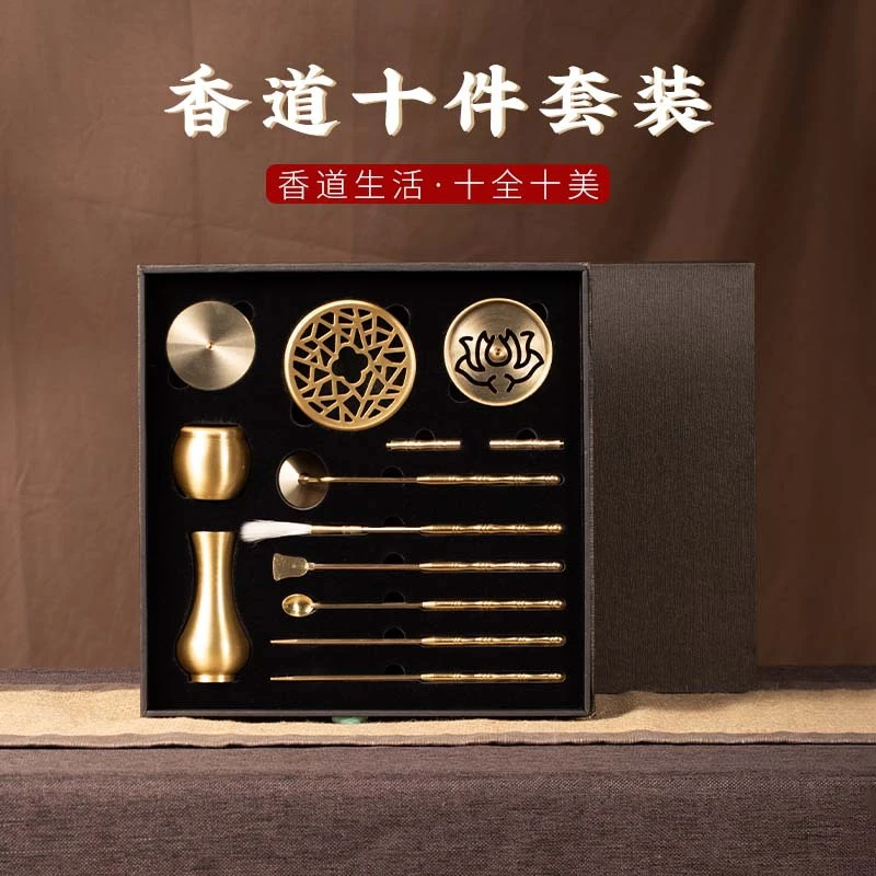 香道用具打香篆入门套装黄铜炉香勺香铲灰押焚香篆香用品礼盒