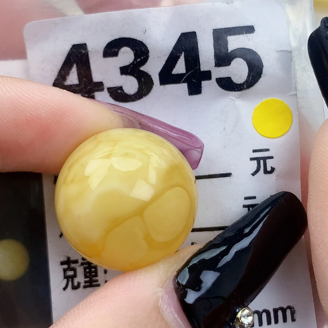 琥珀未镶嵌珠宝奇石20两颗粉