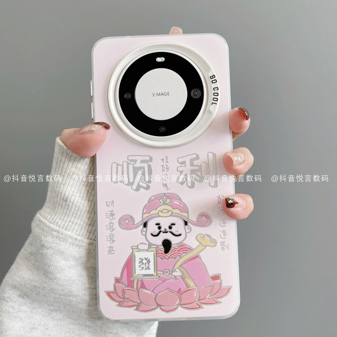磨砂彩银适用华为mate70pro/60/50/40/30苹果17promax财神手机壳