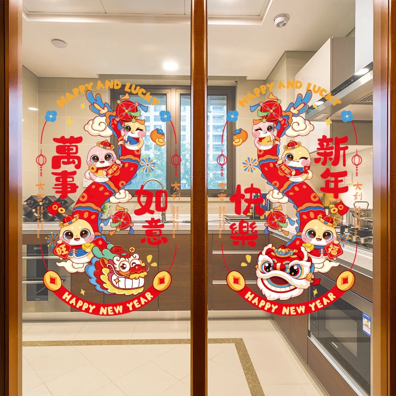2025新款新年静电贴蛇年装饰窗花春节福字门贴橱窗贴玻璃贴纸布置