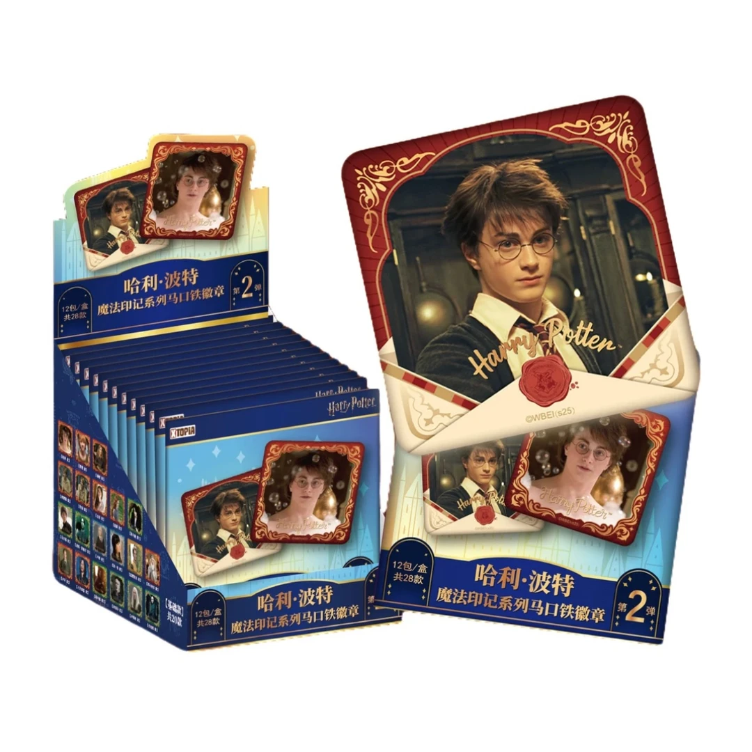 【平拆】极梦岛《哈利·波特》魔法印记系列马口铁徽章第二弹吧唧盲盒