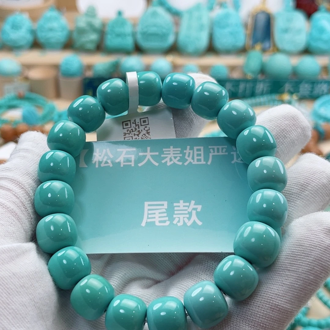 大***疆未镶嵌绿松石珠宝奇石