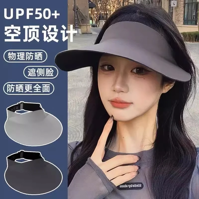 空顶防晒帽女夏季无痕一体防紫外线遮阳帽可折叠跑步运动太阳帽子