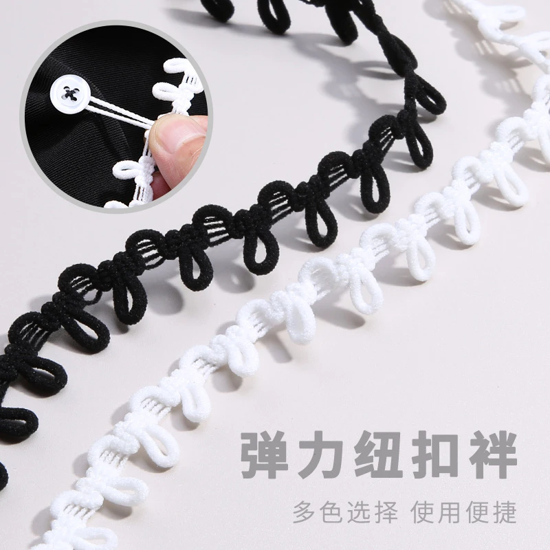 儿童衣服裙子弹力后领扣袢纽门绳扣松紧扭扣攀带扣子衣领用纽扣带