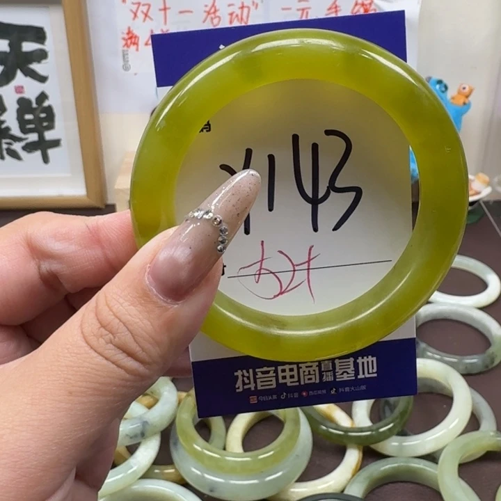 蛇纹石玉未镶嵌手镯143