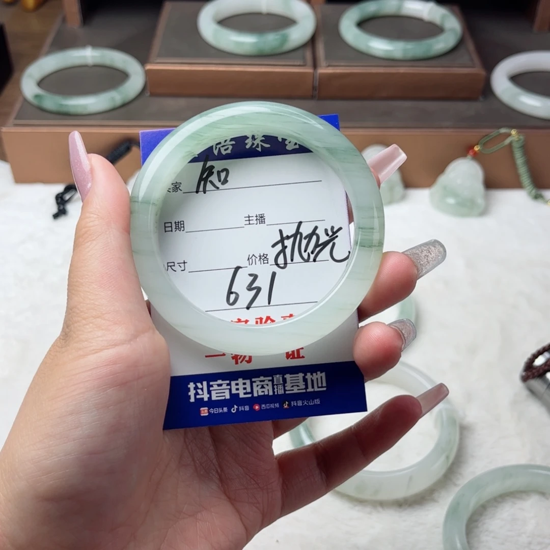 石英质玉手镯未镶嵌1**丘