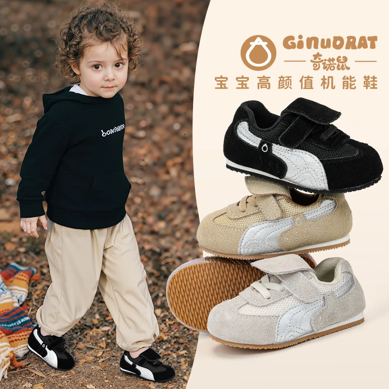 奇诺鼠春季真皮运动鞋鞋男女童幼儿软底防滑学步鞋潮流款70739