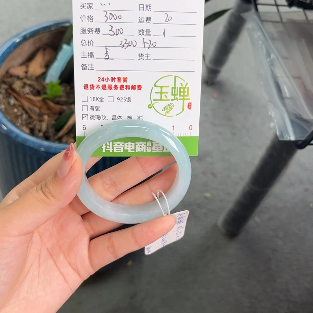 .***.翡翠未镶嵌手镯手镯