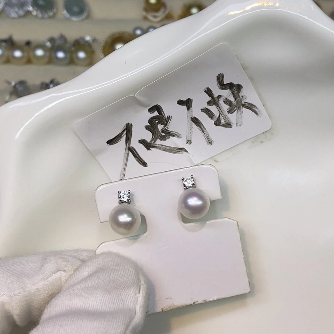 海水珍珠耳饰银S925镶嵌8/9澳白