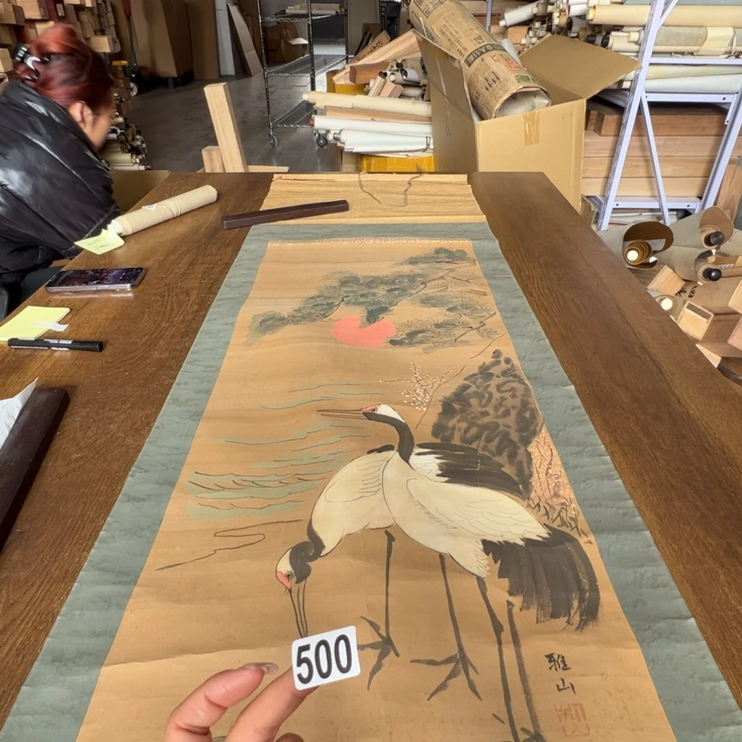 辉**鳯哈哈哈哈哈哈哈哈500