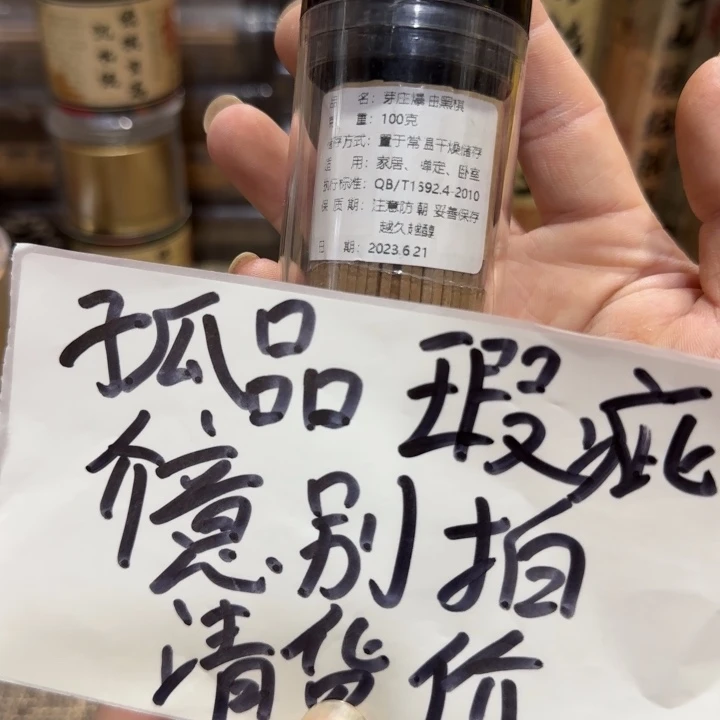 闪购链接专属链接