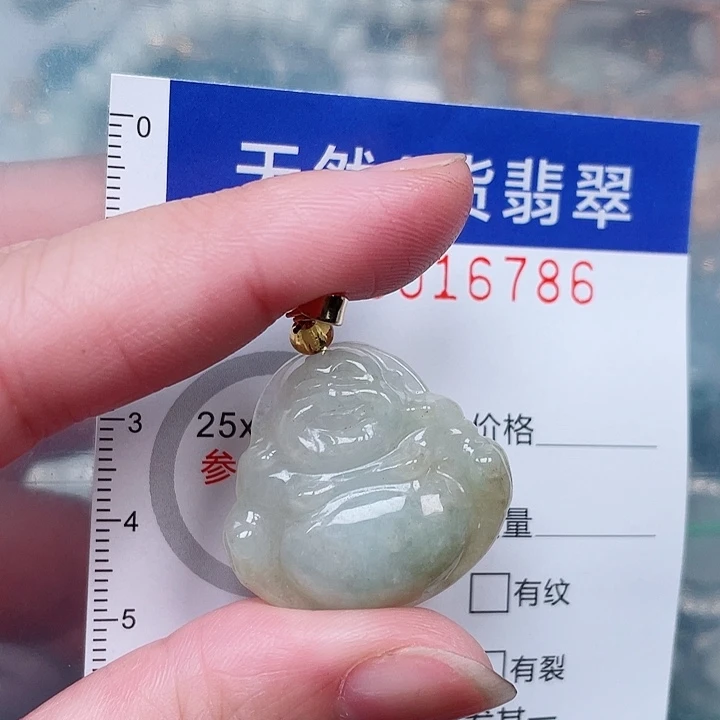 吊坠(赠链)未镶嵌翡翠