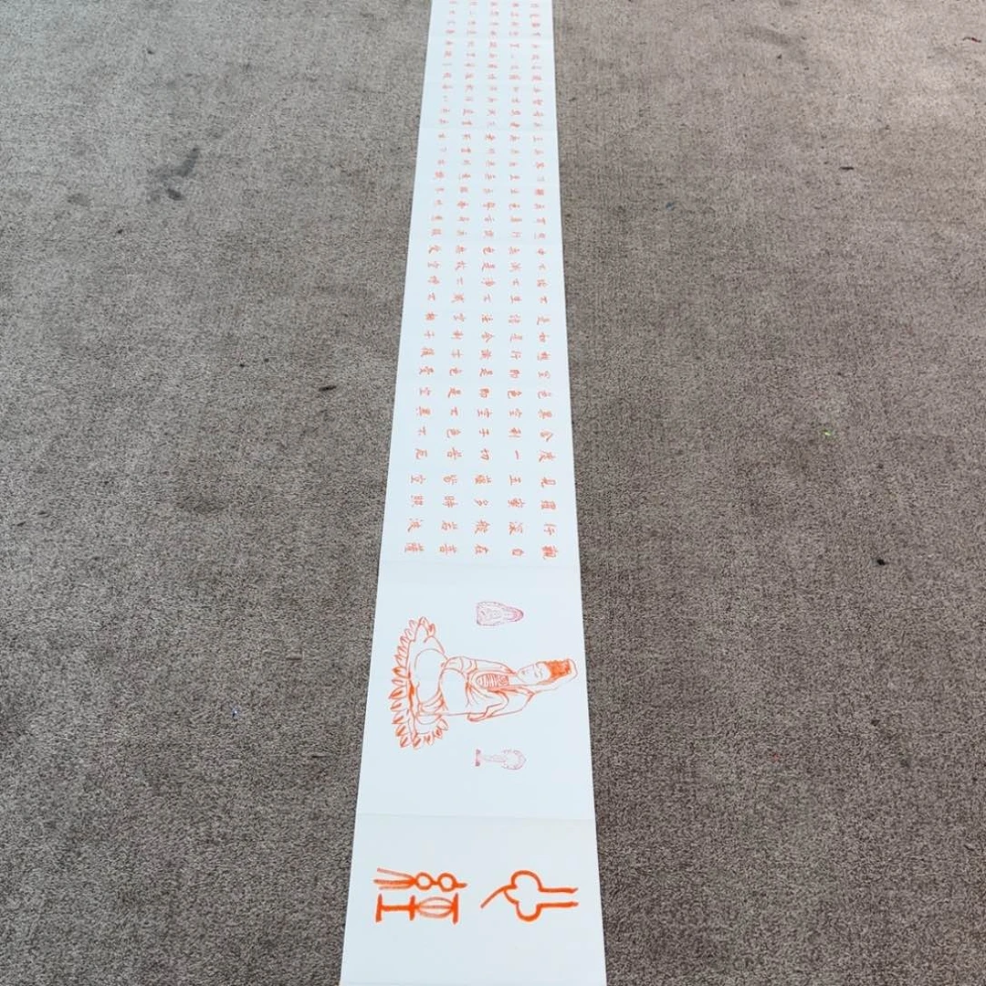 书法书法LAZ老师作品