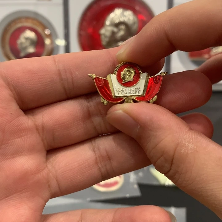 其他普通金属红章异形斗批背工艺。