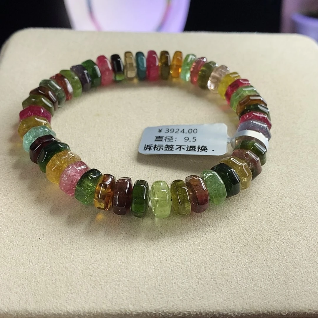 未镶嵌手链碧玺茜*算盘