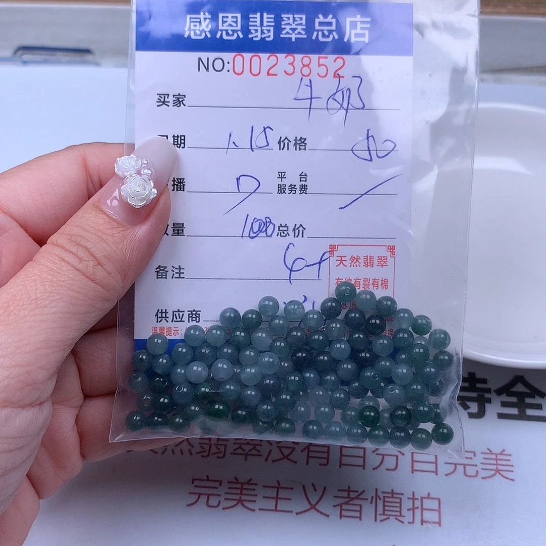 翡翠手链足铂镶嵌牛***糖