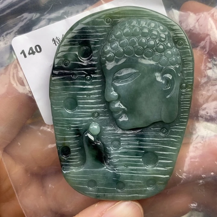 颈饰未镶嵌翡翠吊坠