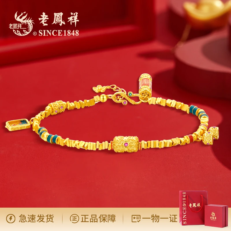 老鳯祥 925银手链 碎银纳福手链路路通国潮轻奢精致