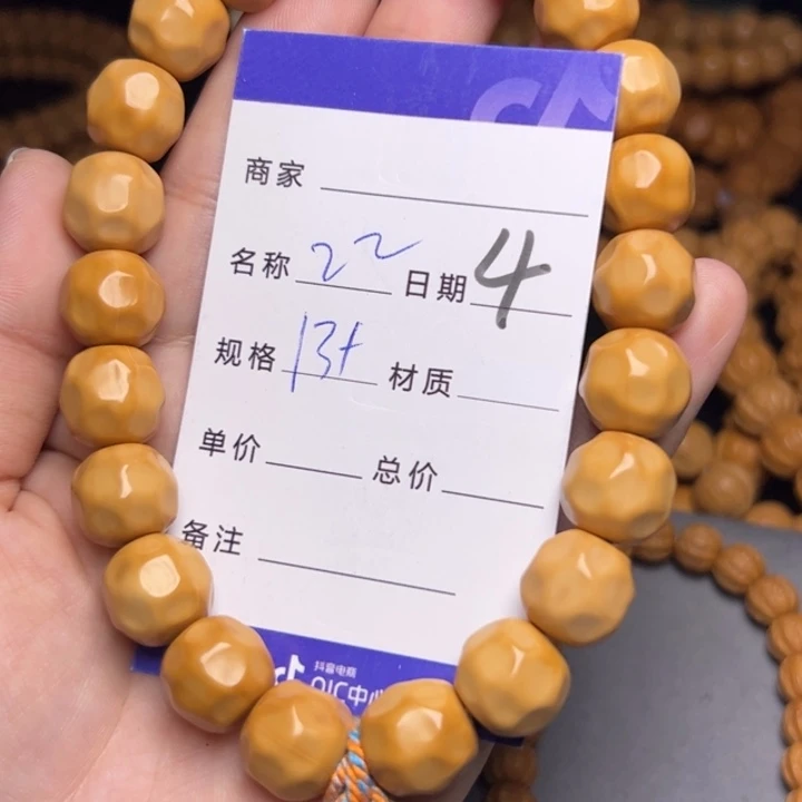 手串猴头核桃猴头