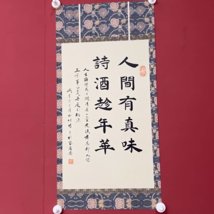 书法竞拍书画作品 5