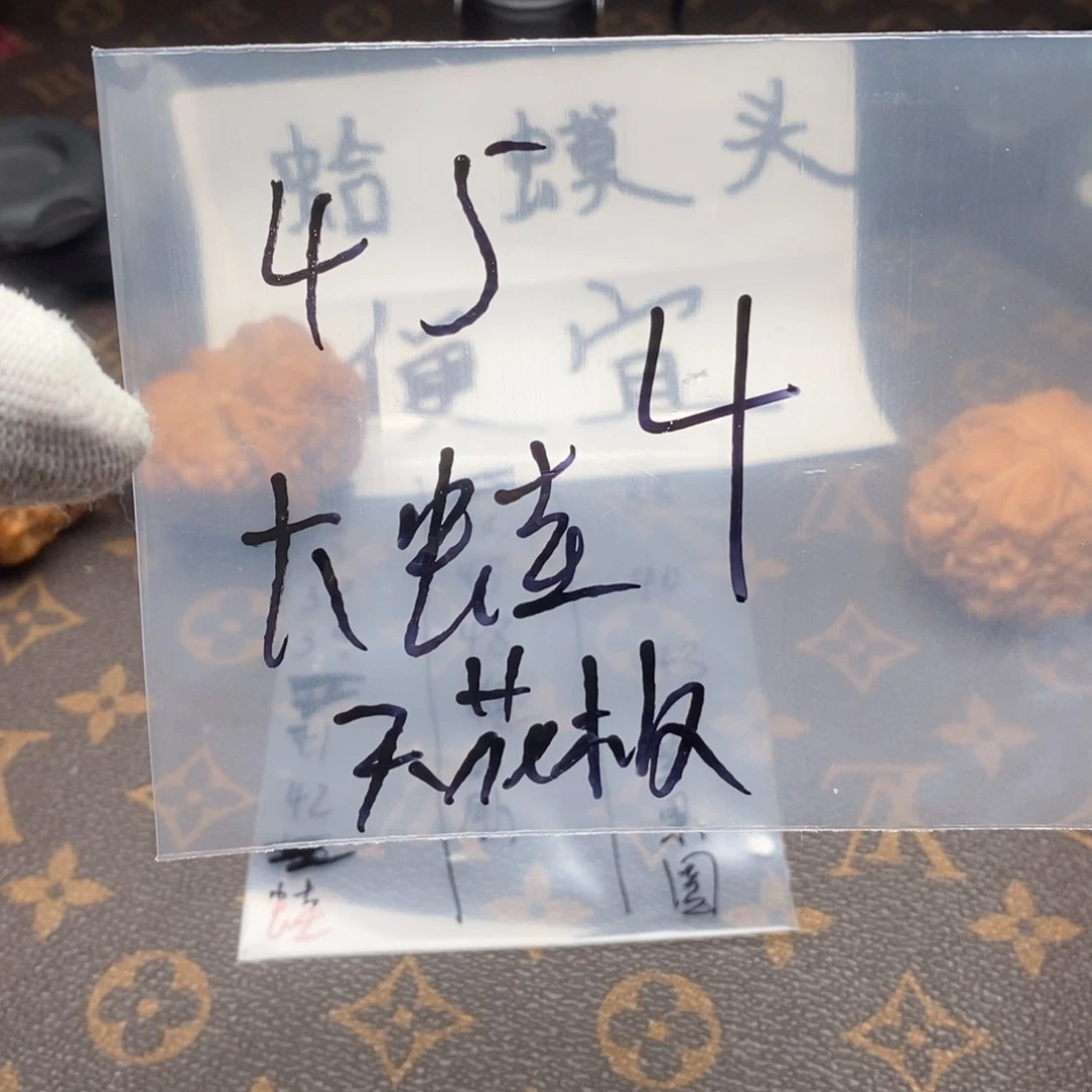 W86:694749749479794497497