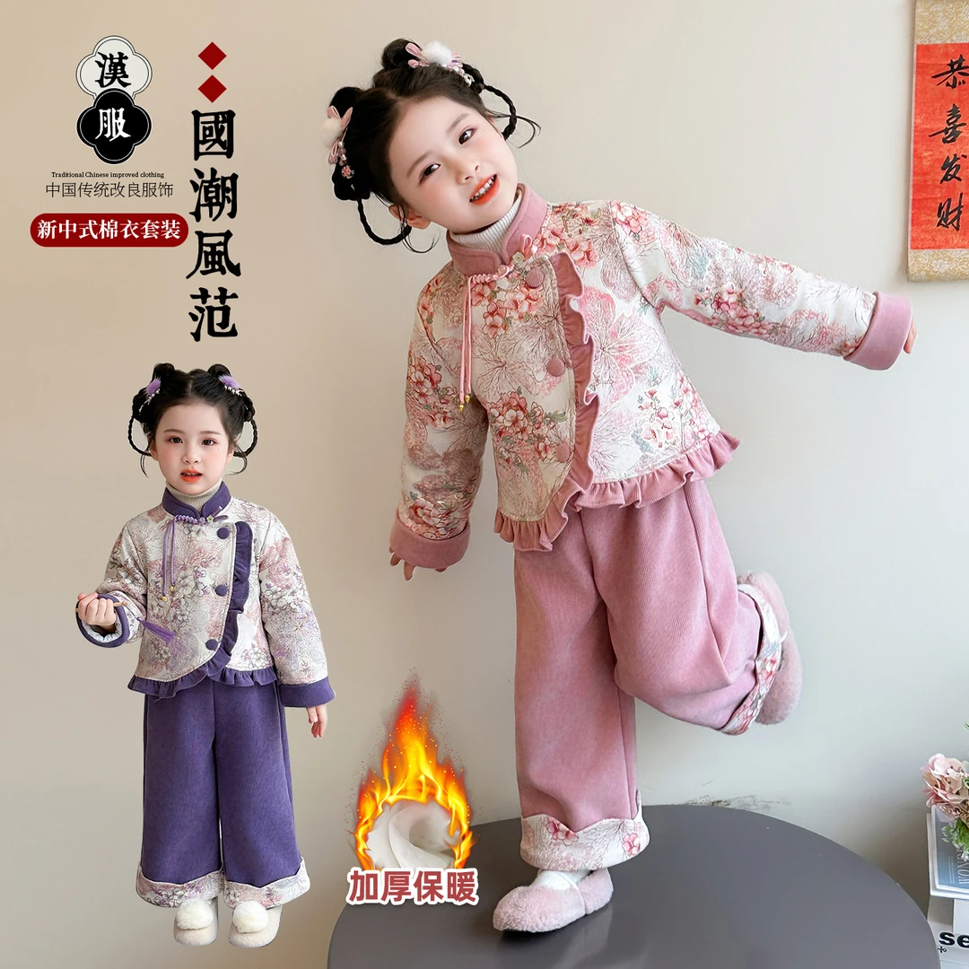 女童拜年服套装洋气儿童加绒加厚喜庆过年新年装宝宝新中式两件套