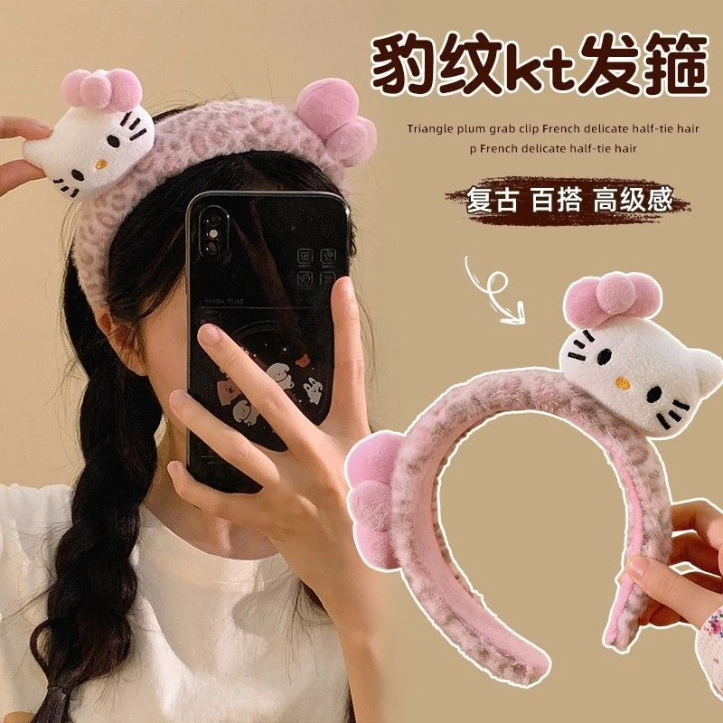 粉色豹纹Kitty蝴蝶结毛绒发箍女可爱百搭头箍洗脸发卡高颅顶头饰
