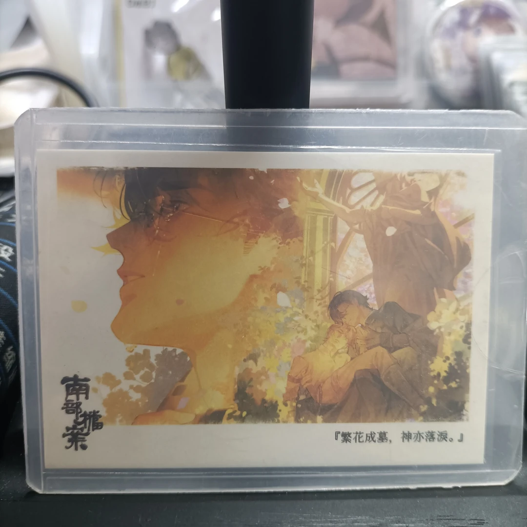 盗墓笔记繁花之墓拍立得正版