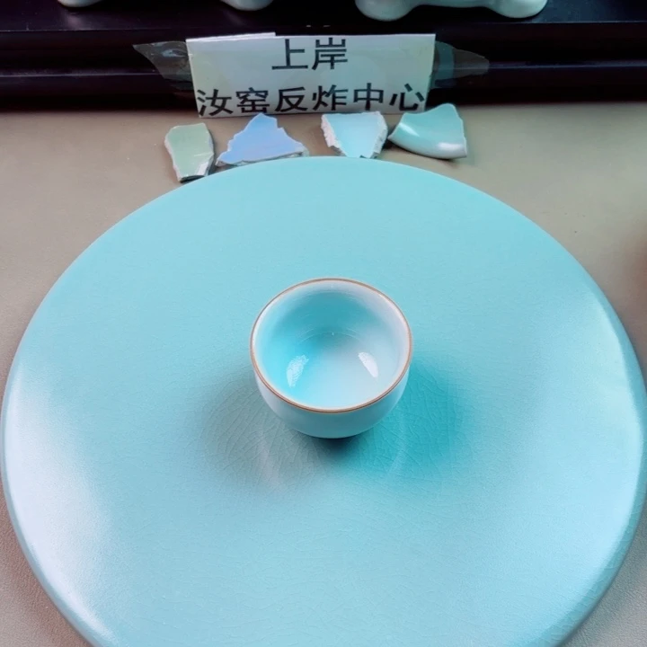 与王同行，汝你所愿