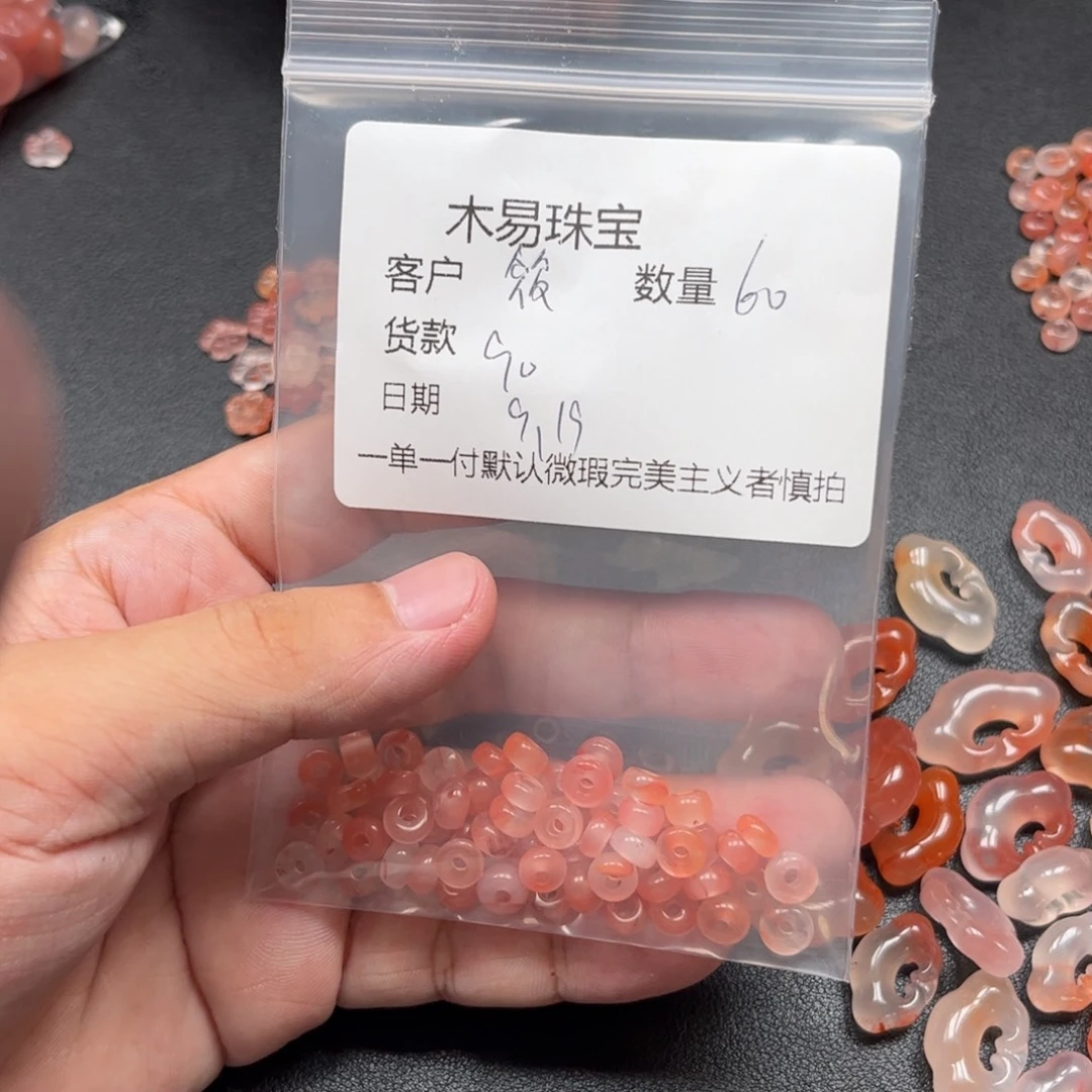 筱***鴙未镶嵌配饰南红玛瑙
